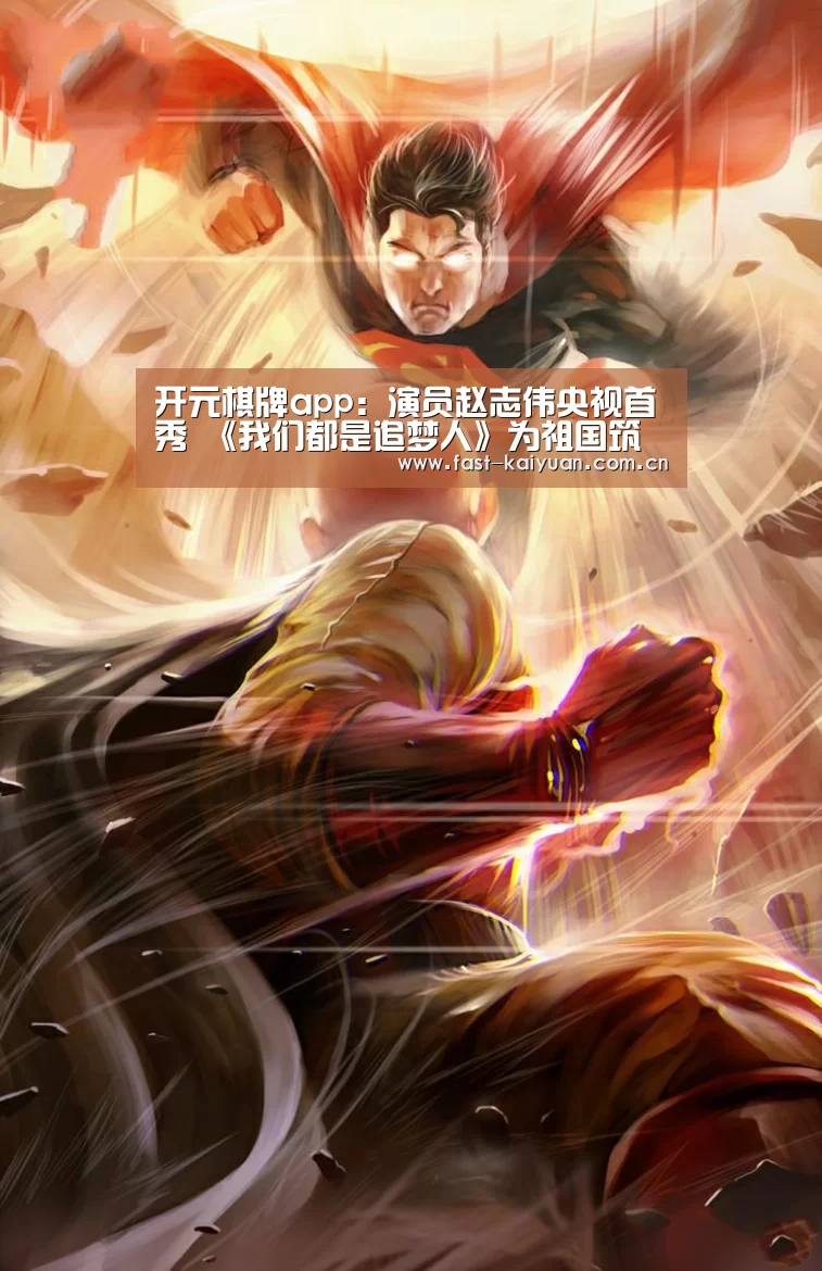 开元棋牌电脑版