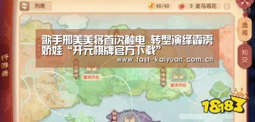 开云体育服务