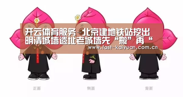 开云体育服务