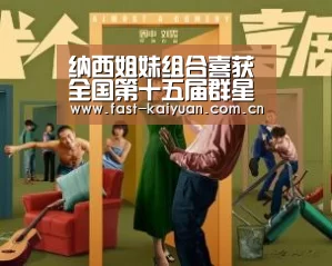开元棋牌app