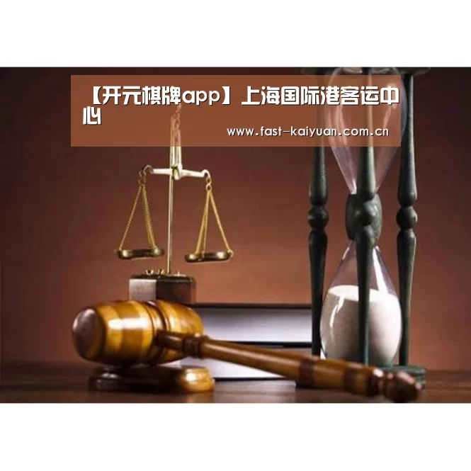 开元棋牌官方下载