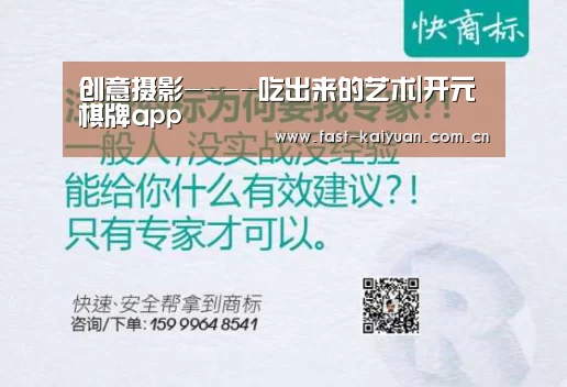 开元棋牌app