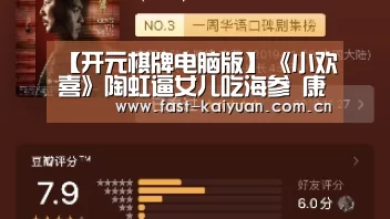 开元棋牌电脑版