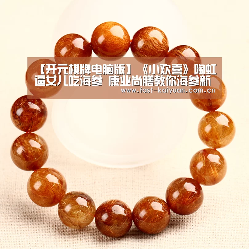 开元棋牌app