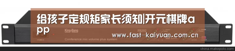 开元棋牌app