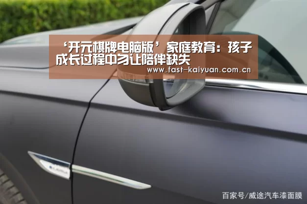 开元棋牌电脑版