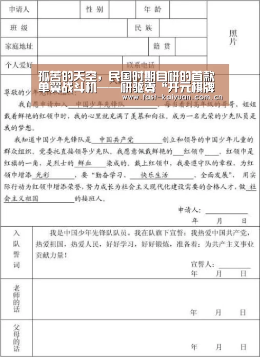 开元棋牌app