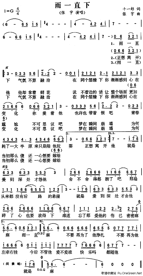 开元棋牌官方下载