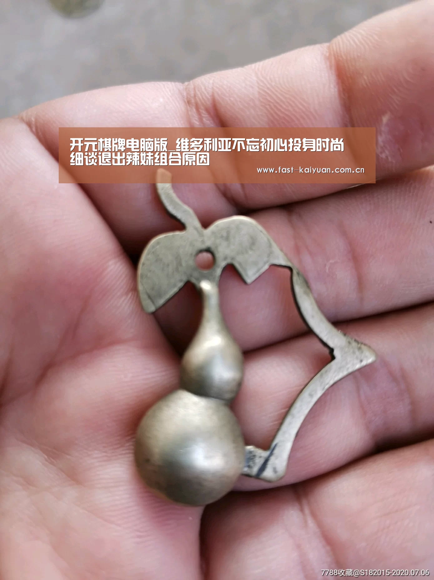 开元棋牌app