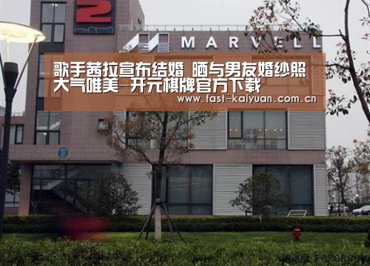 开云体育服务