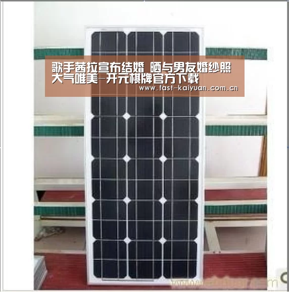开元棋牌app