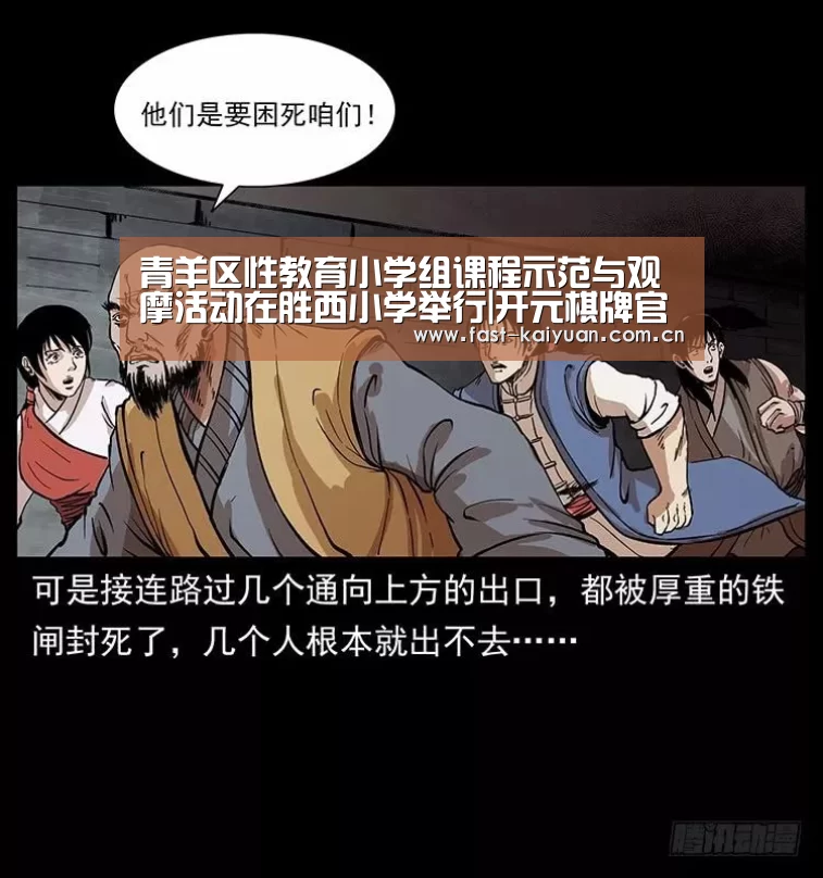 开元棋牌官方下载