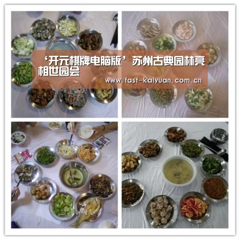 开元棋牌app