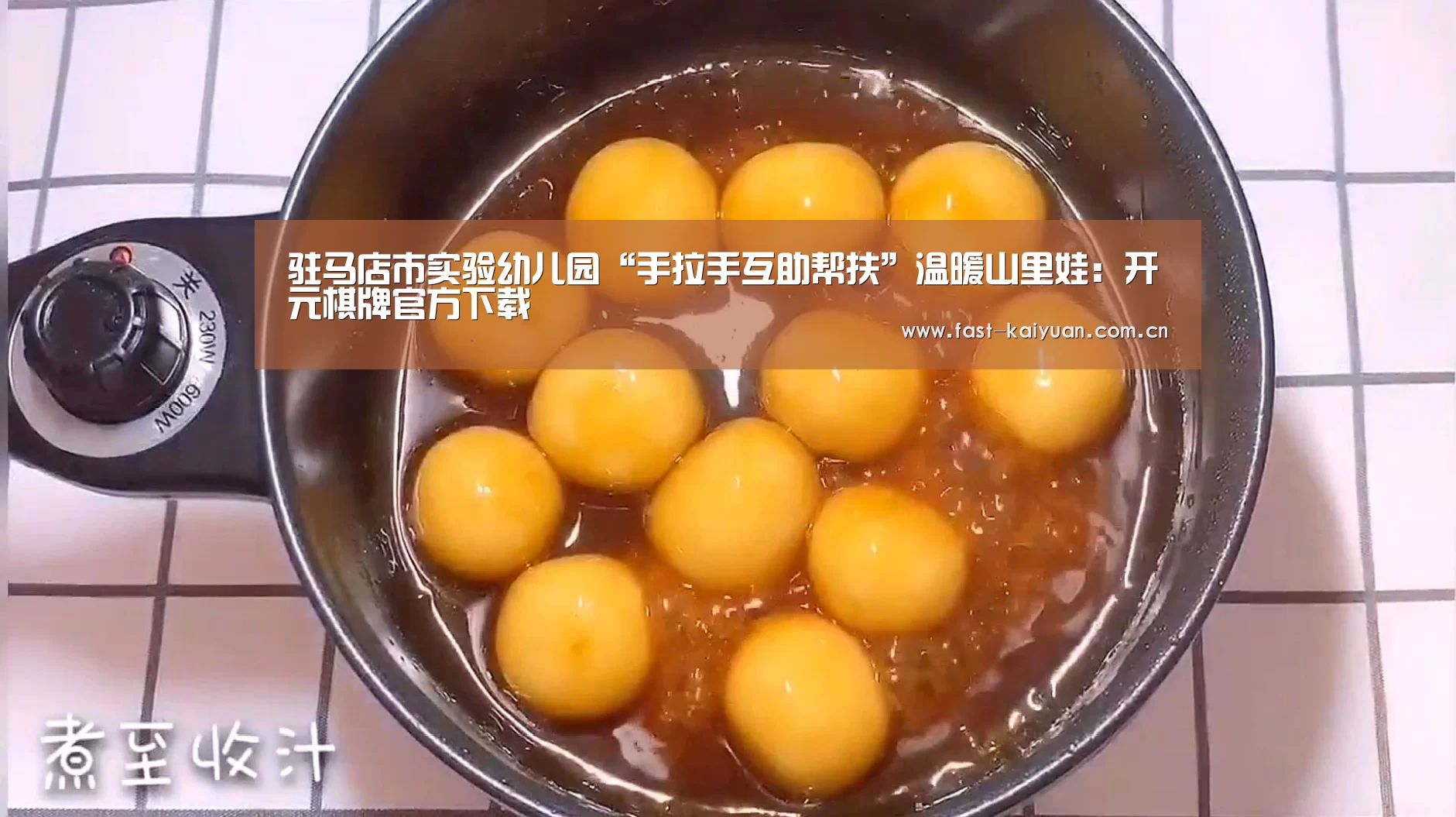 开云体育服务