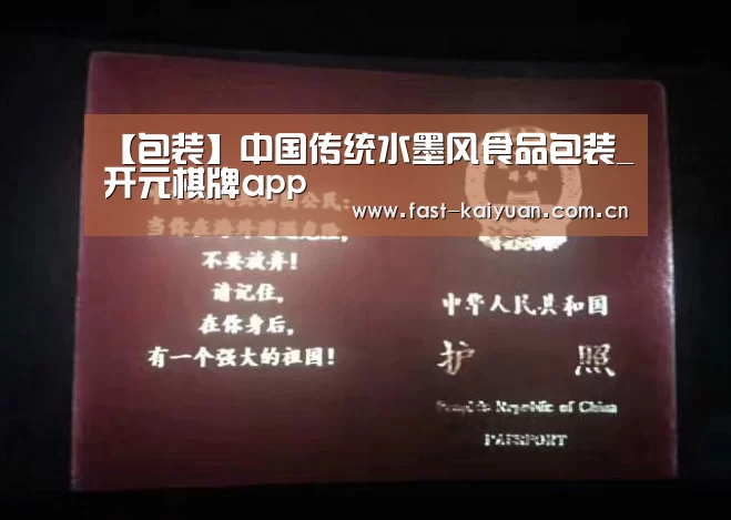 开云体育服务