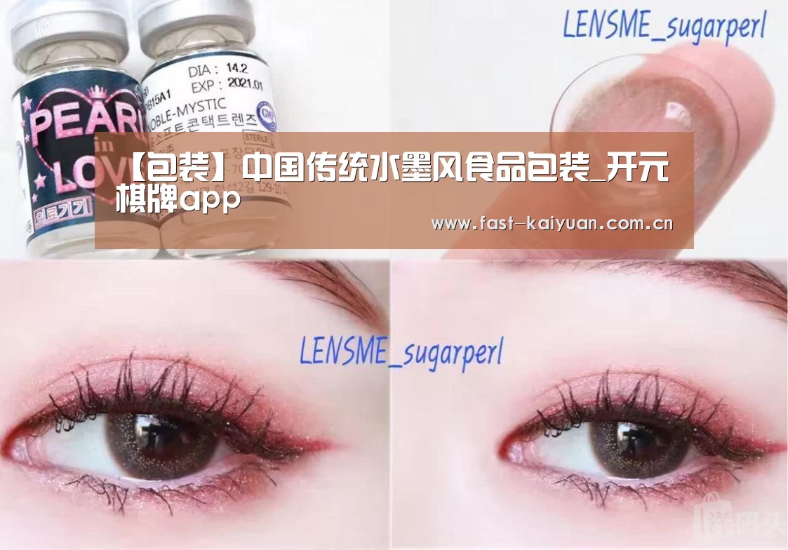 开云体育服务