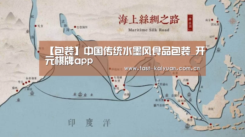 开元棋牌官方下载