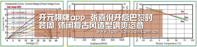 开元棋牌电脑版