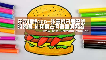 开云体育服务