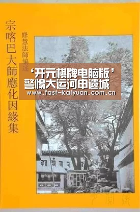 开云体育服务