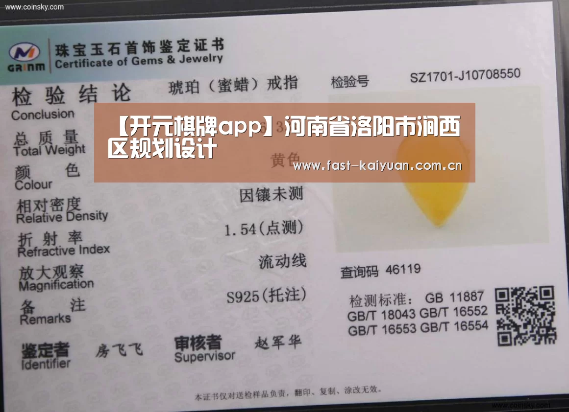 开元棋牌官方下载