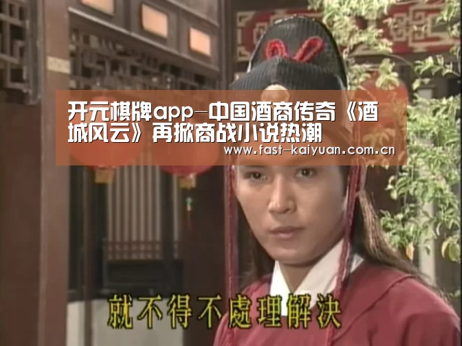 开元棋牌电脑版