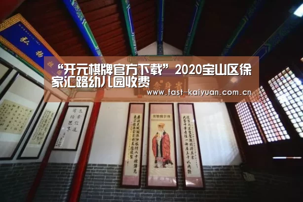 开元棋牌app