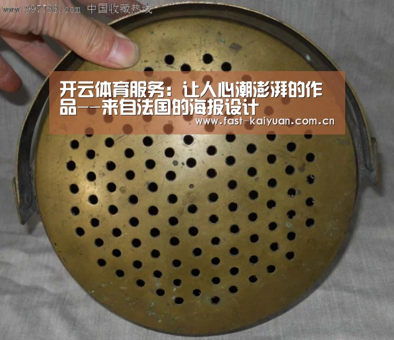 开元棋牌电脑版
