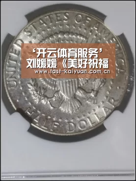 开云体育服务