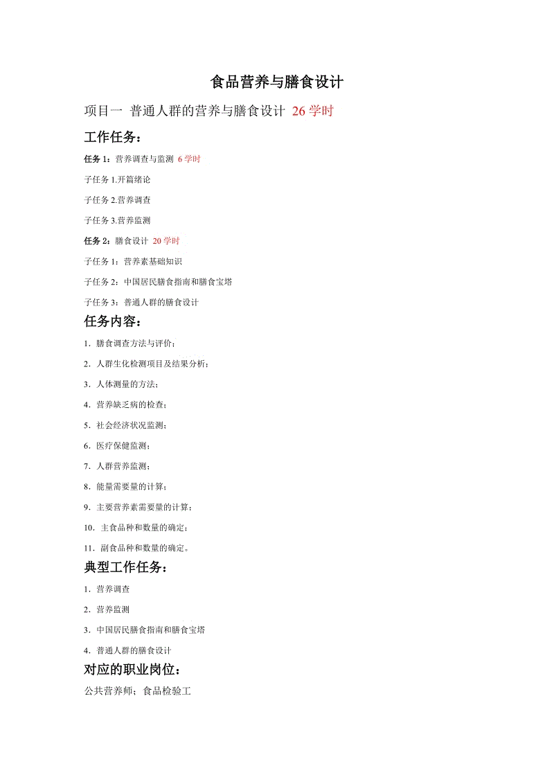 开云体育服务
