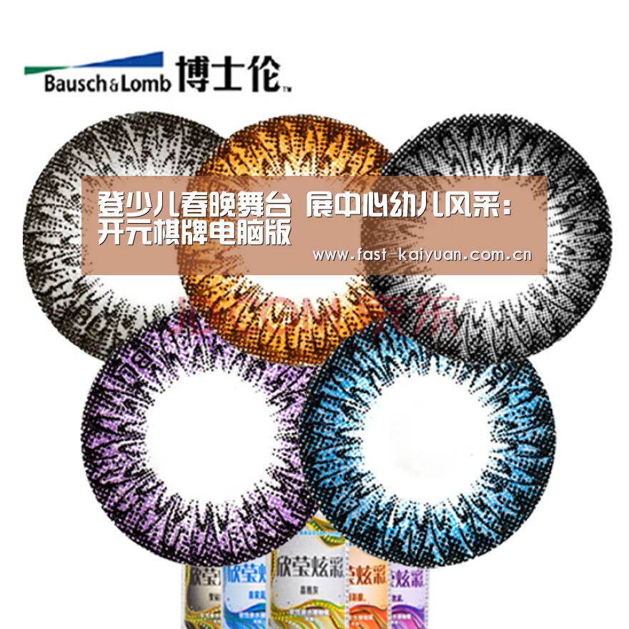 开云体育服务