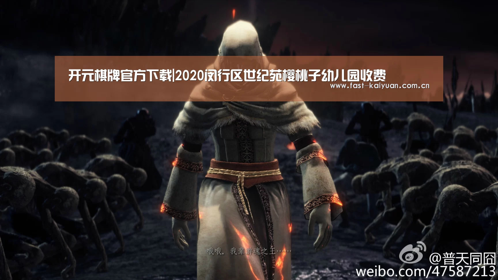 开云体育服务