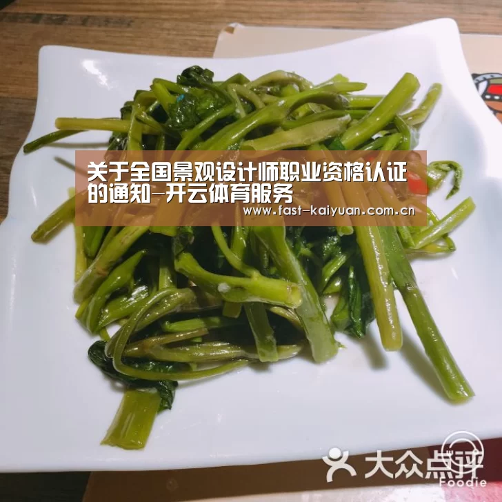 开元棋牌app