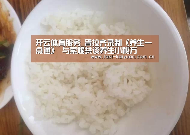 开元棋牌app